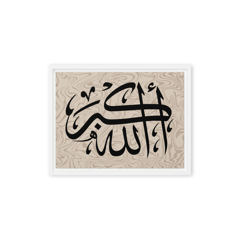 Framed canvas – Islamic calligraphy canvas | Nurul Khatt