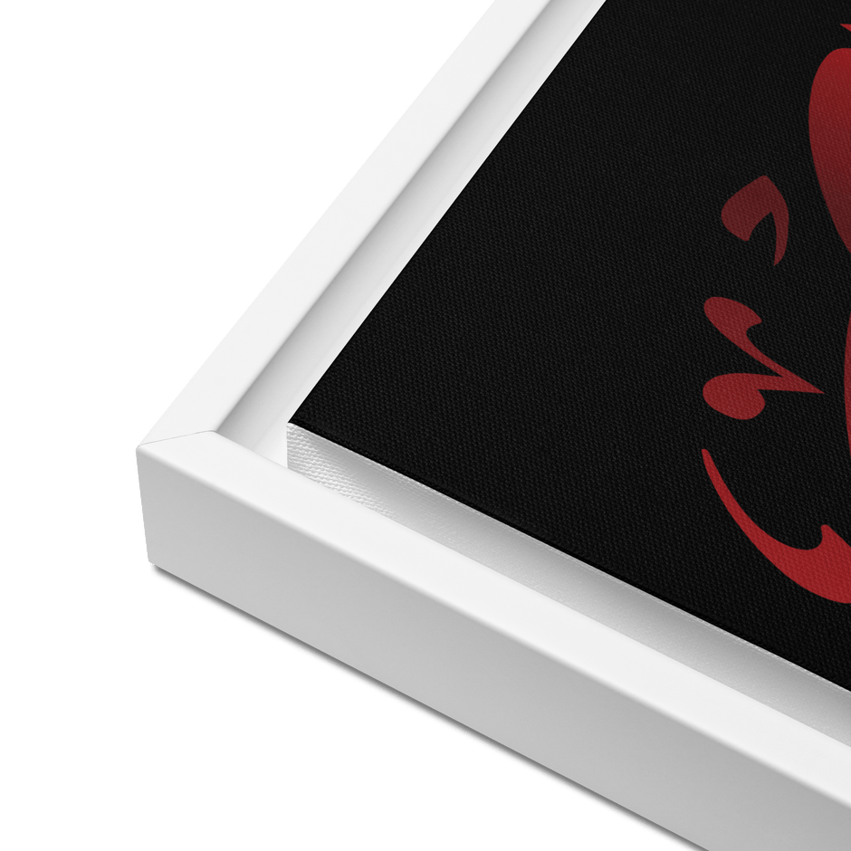 Framed canvas – Islamic calligraphy canvas | Nurul Khatt