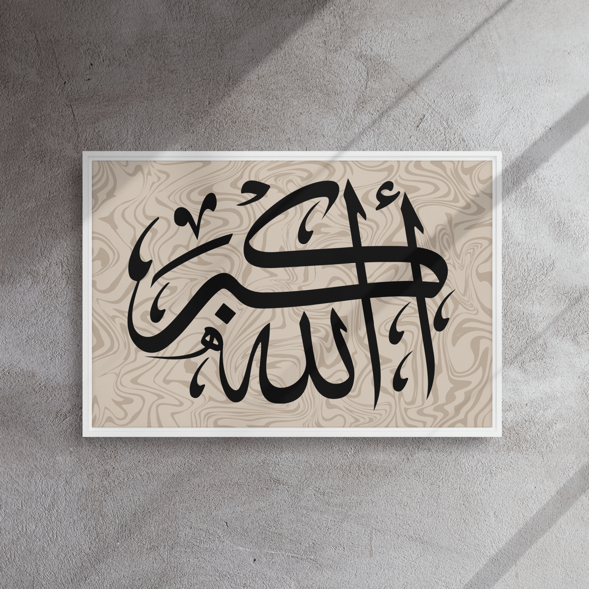 Framed canvas – Islamic calligraphy canvas | Nurul Khatt