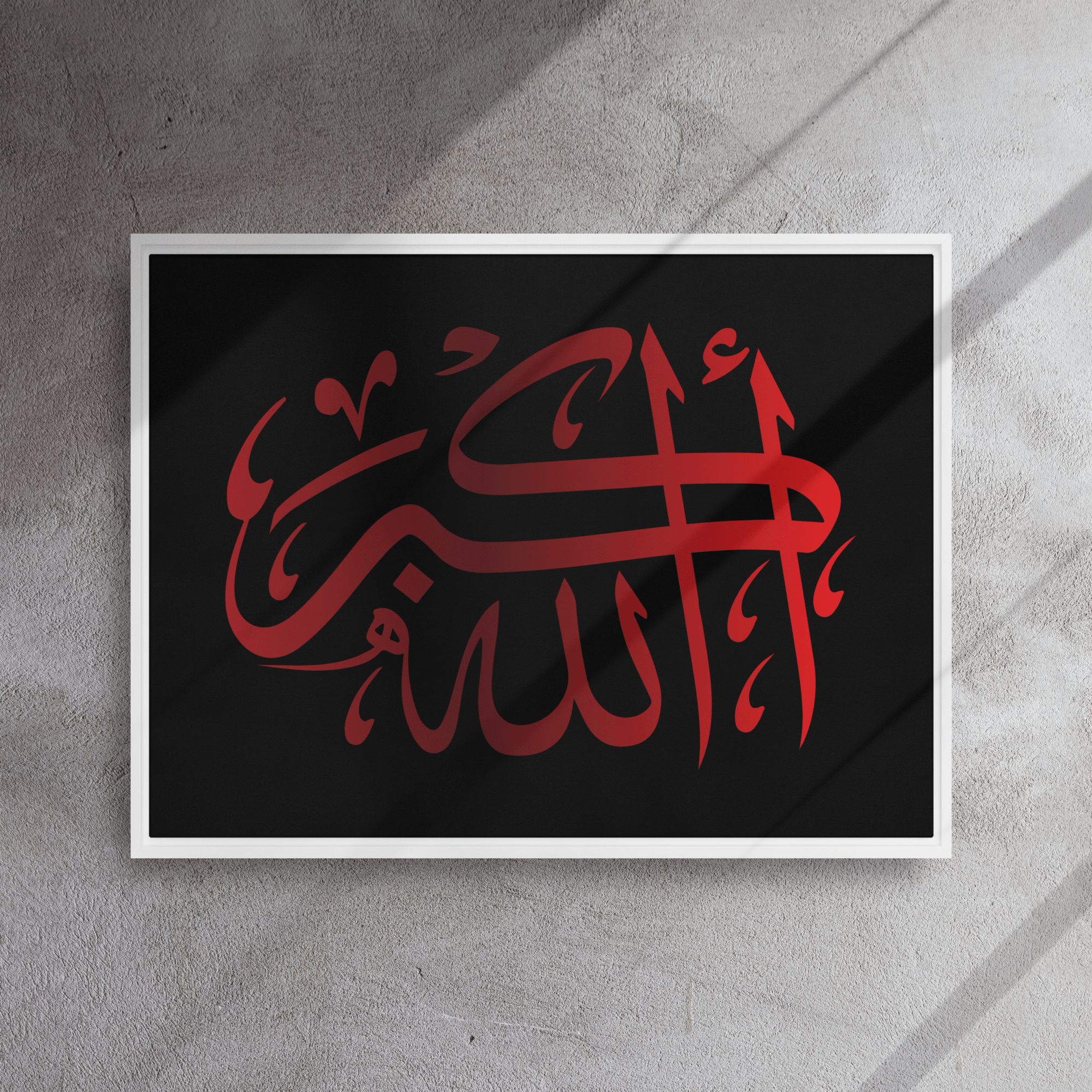 Framed canvas – Islamic calligraphy canvas | Nurul Khatt