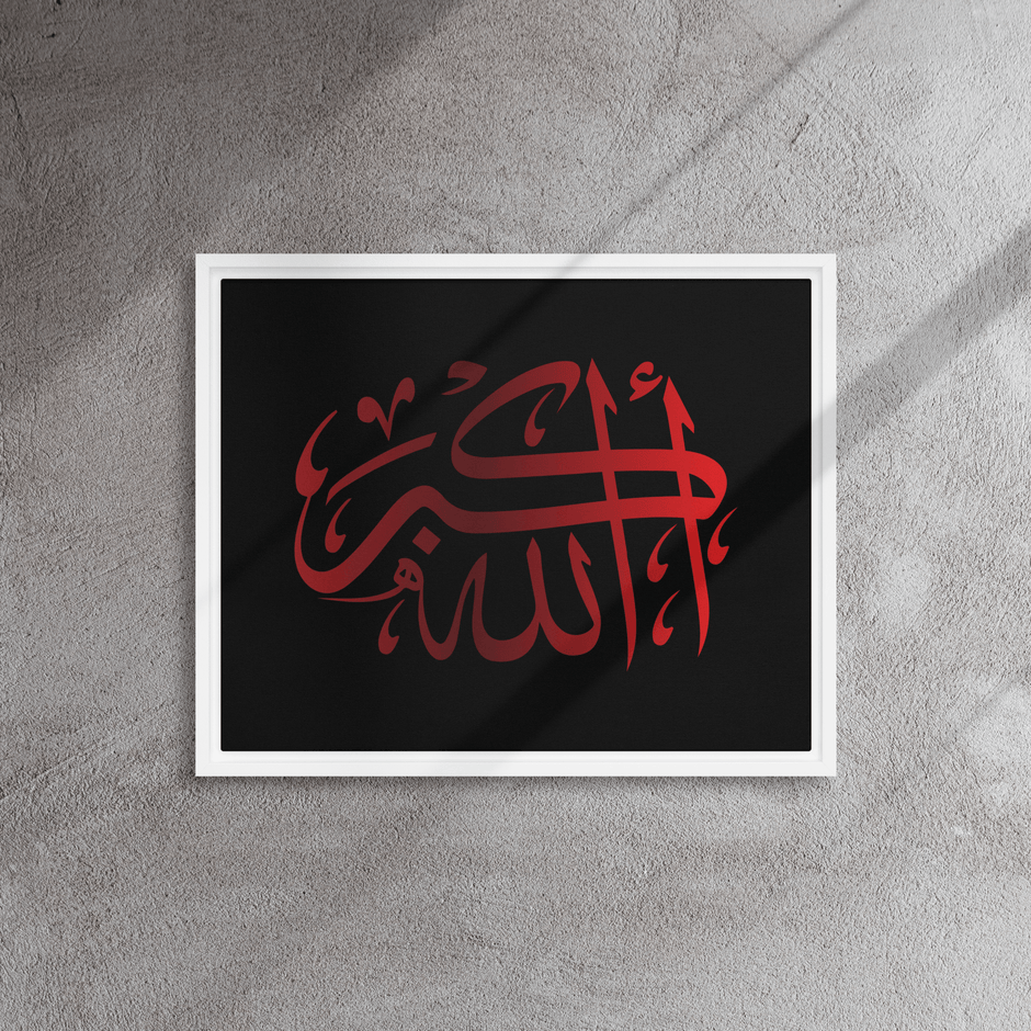 Framed Red on black AllahuAkbar Canvas – Islamic calligraphy canvas | Nurul Khatt