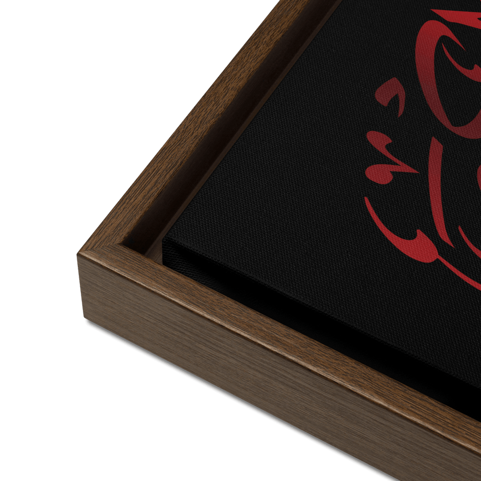 Framed Red on black AllahuAkbar Canvas – Islamic calligraphy canvas | Nurul Khatt