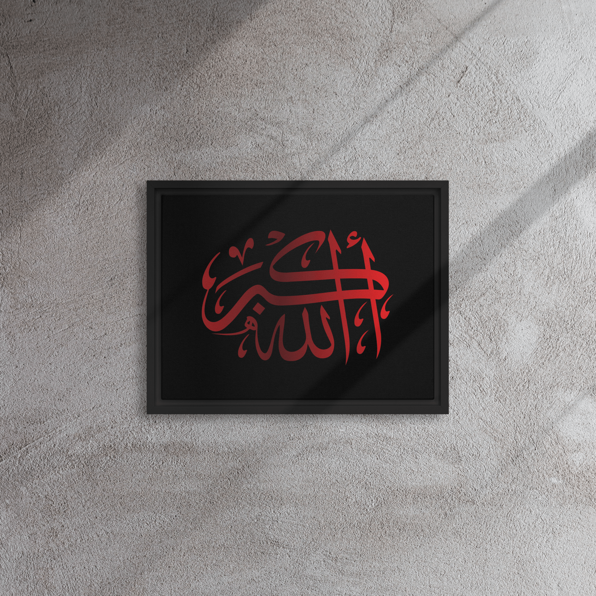 Framed Red on black AllahuAkbar Canvas – Islamic calligraphy canvas | Nurul Khatt