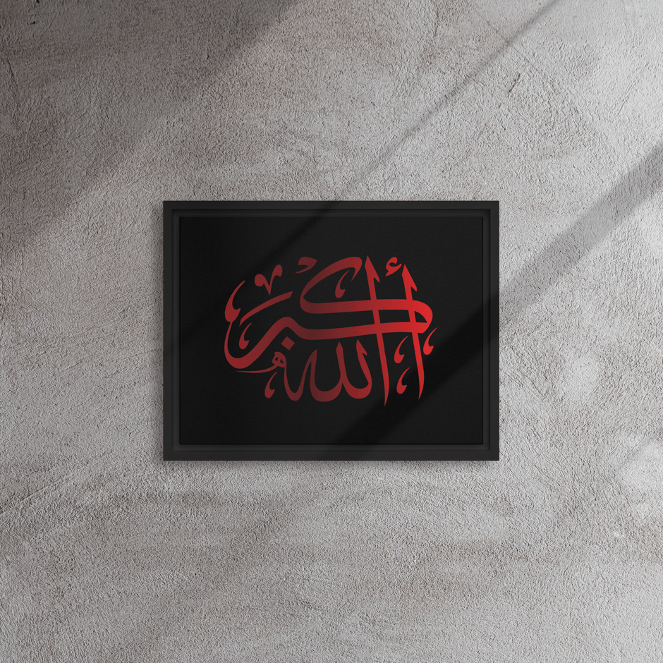 Framed Red on black AllahuAkbar Canvas – Islamic calligraphy canvas | Nurul Khatt
