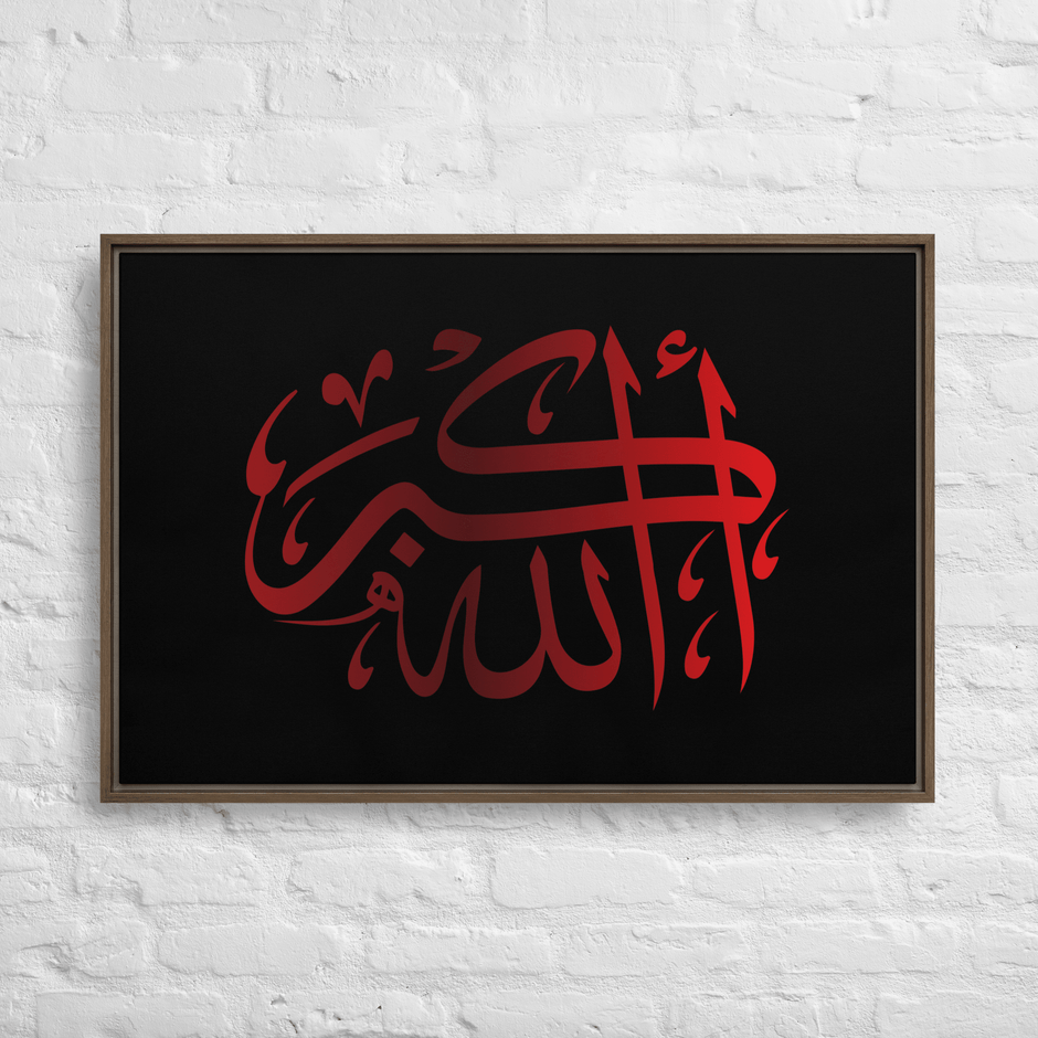 Framed Red on black AllahuAkbar Canvas – Islamic calligraphy canvas | Nurul Khatt