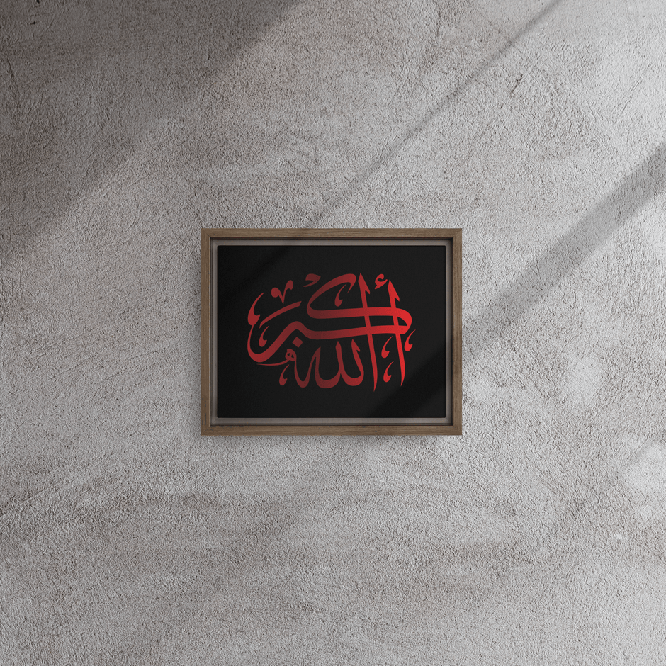 Framed Red on black AllahuAkbar Canvas – Islamic calligraphy canvas | Nurul Khatt