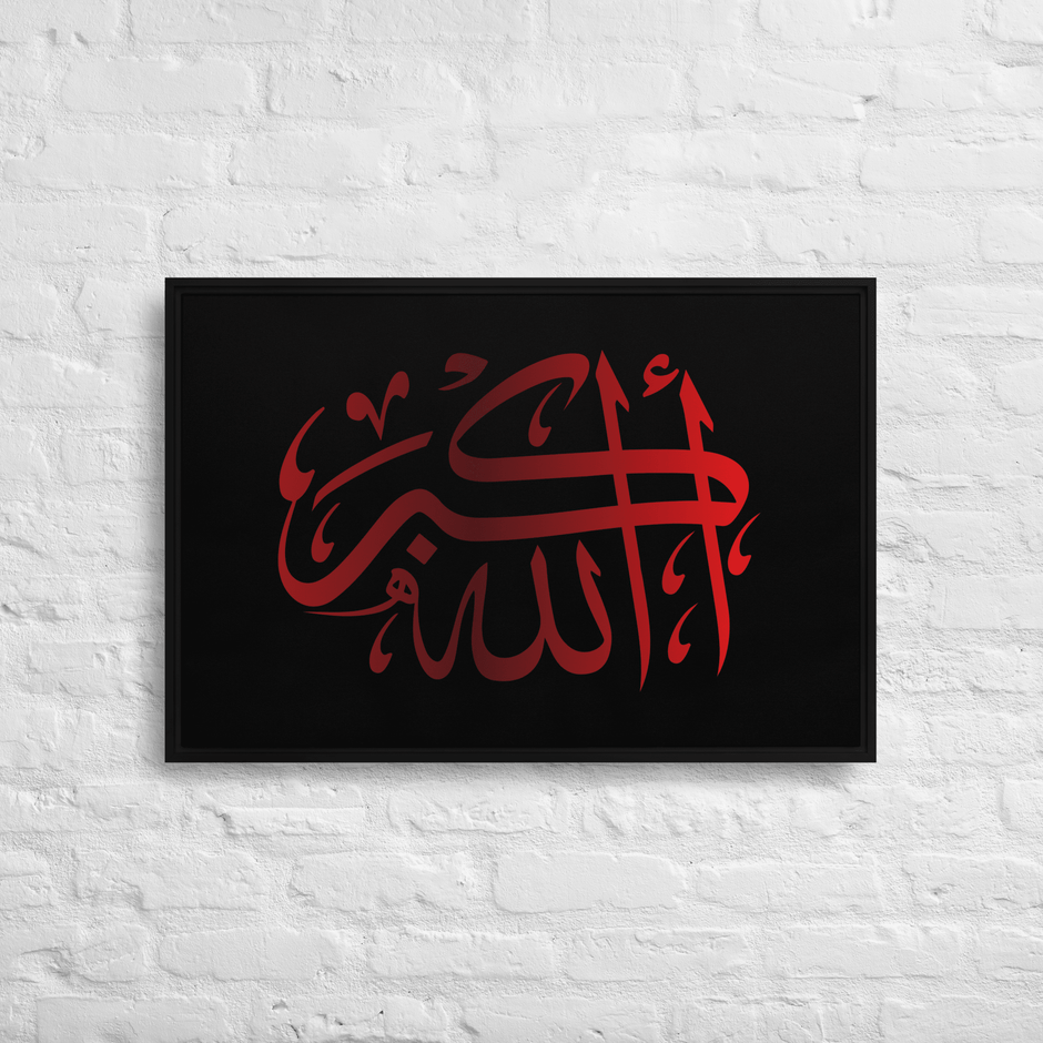 Framed Red on black AllahuAkbar Canvas – Islamic calligraphy canvas | Nurul Khatt