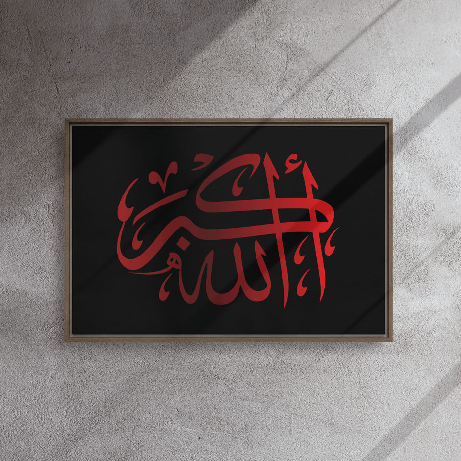 Framed Red on black AllahuAkbar Canvas – Islamic calligraphy canvas | Nurul Khatt