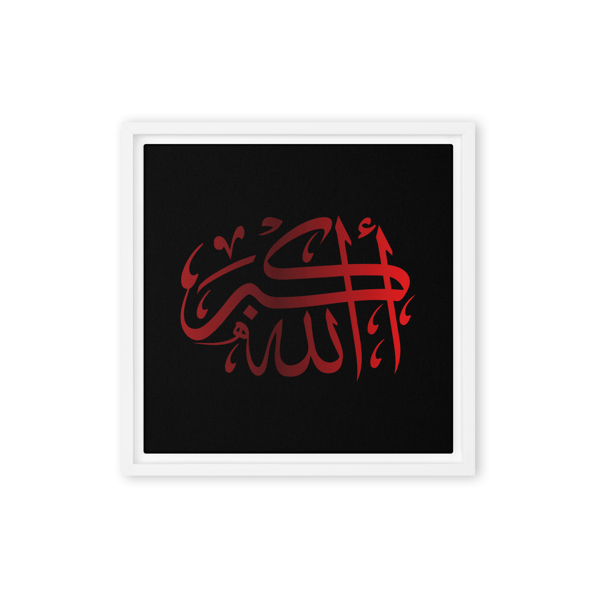 Framed Red on black AllahuAkbar Canvas – Islamic calligraphy canvas | Nurul Khatt