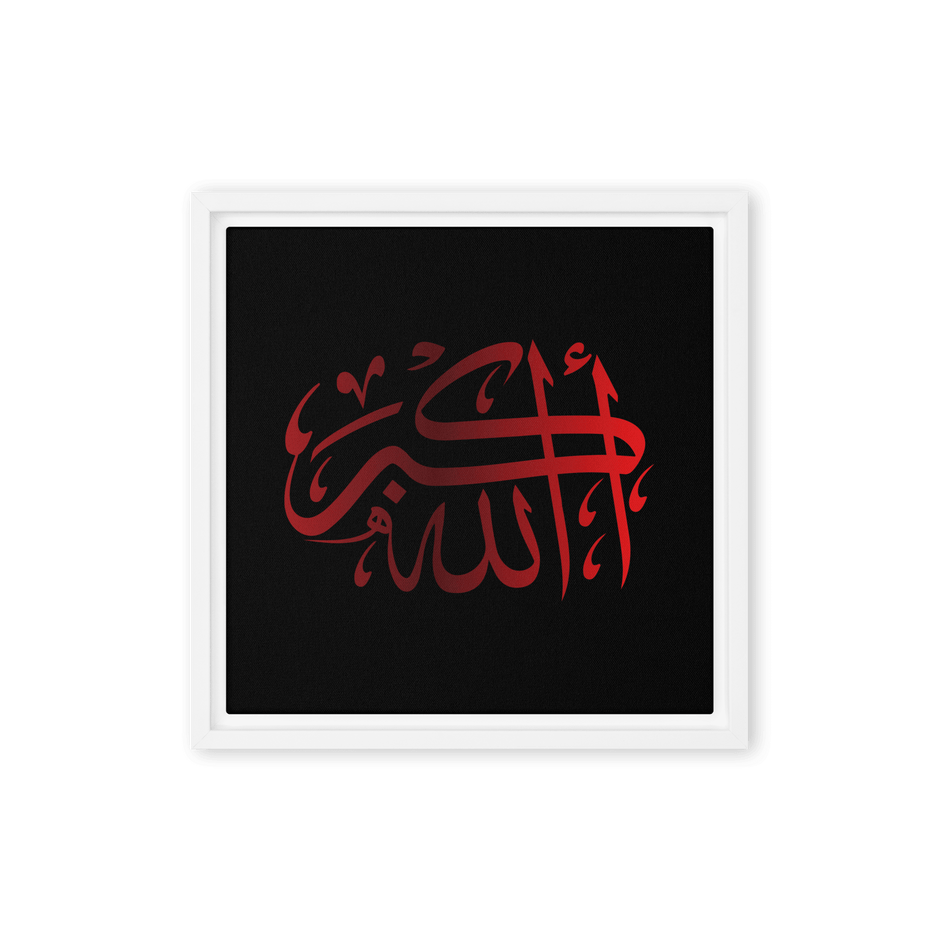 Framed Red on black AllahuAkbar Canvas – Islamic calligraphy canvas | Nurul Khatt
