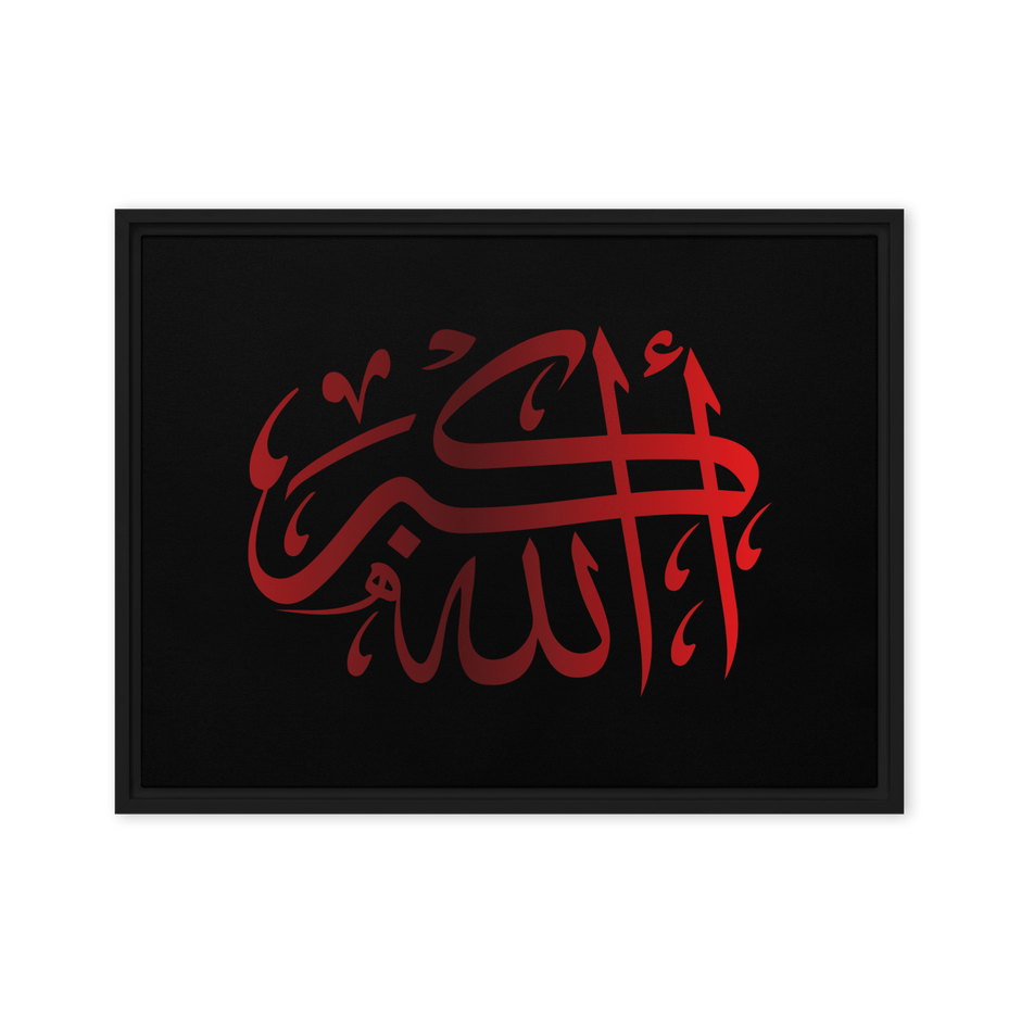 Framed Red on black AllahuAkbar Canvas – Islamic calligraphy canvas | Nurul Khatt