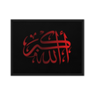 Framed Red on black AllahuAkbar Canvas – Islamic calligraphy canvas | Nurul Khatt