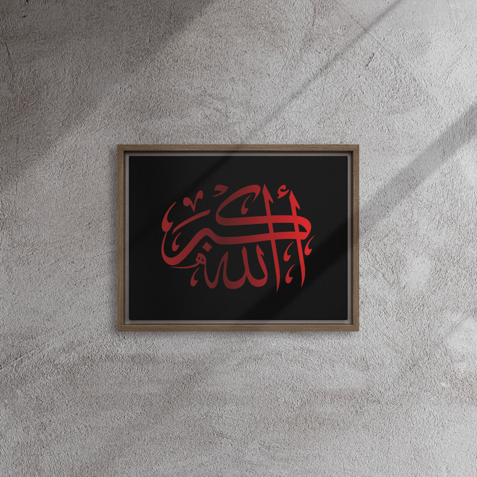 Framed Red on black AllahuAkbar Canvas – Islamic calligraphy canvas | Nurul Khatt