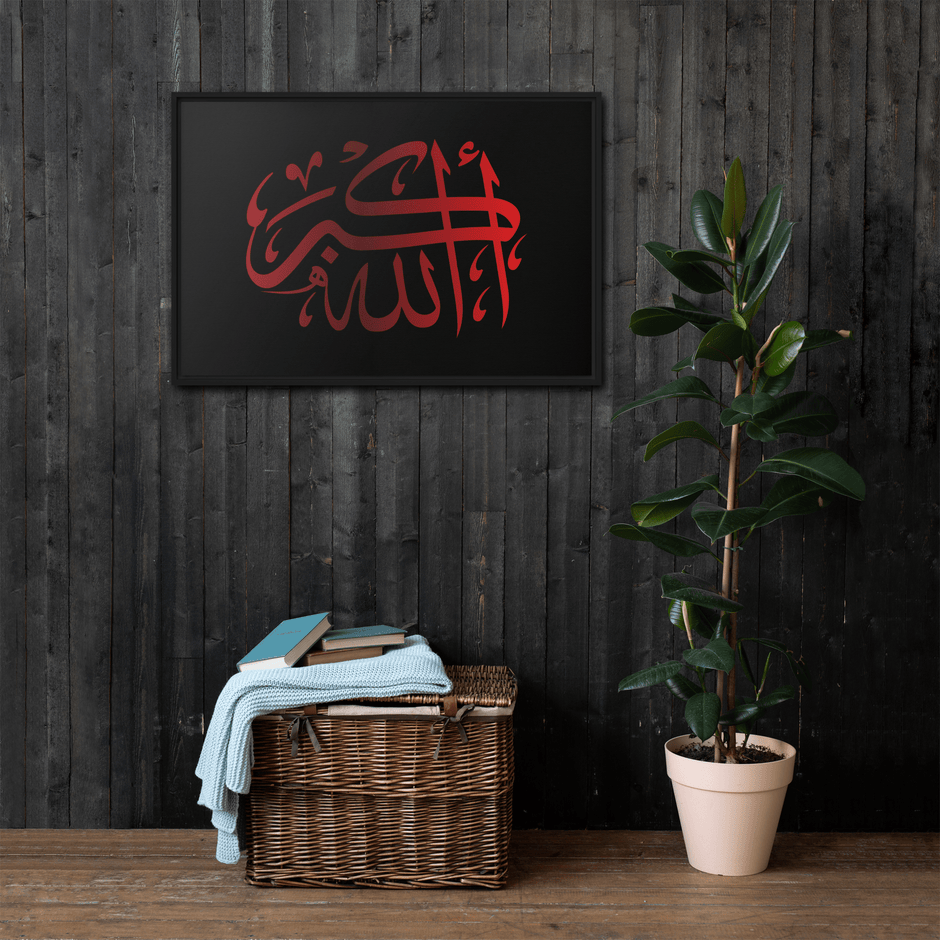 Framed Red on black AllahuAkbar Canvas – Islamic calligraphy canvas | Nurul Khatt