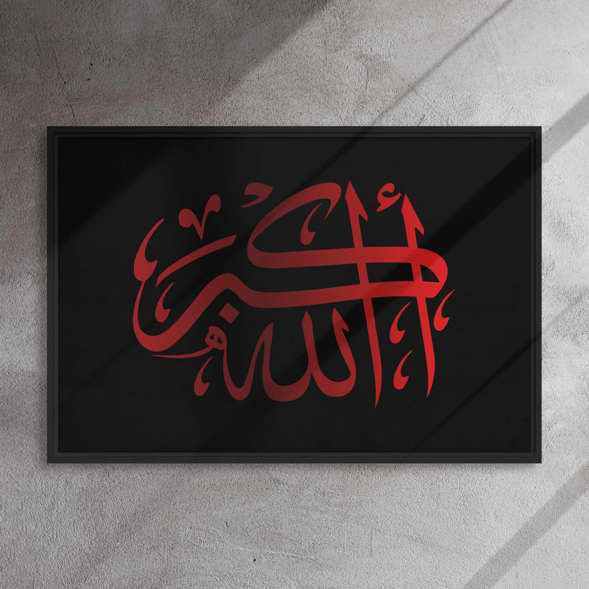 Framed Red on black AllahuAkbar Canvas – Islamic calligraphy canvas | Nurul Khatt
