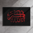 Framed Red on black AllahuAkbar Canvas – Islamic calligraphy canvas | Nurul Khatt