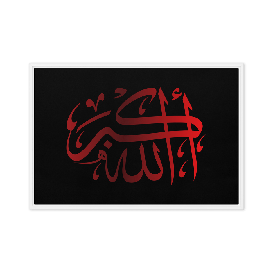 Framed Red on black AllahuAkbar Canvas – Islamic calligraphy canvas | Nurul Khatt