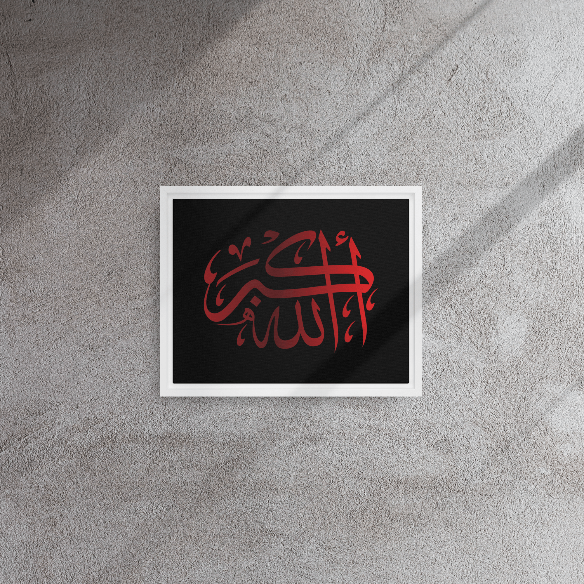 Framed Red on black AllahuAkbar Canvas – Islamic calligraphy canvas | Nurul Khatt