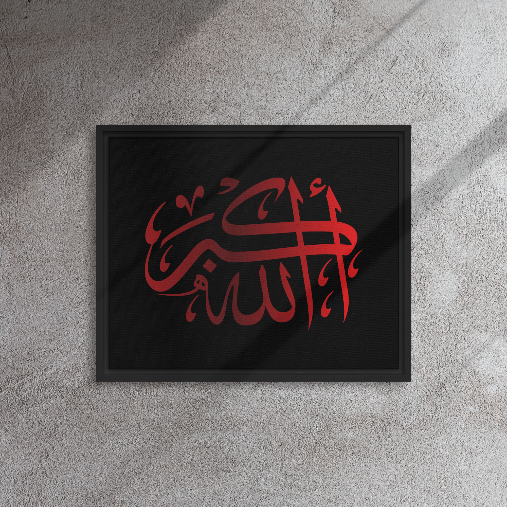 Framed Red on black AllahuAkbar Canvas – Islamic calligraphy canvas | Nurul Khatt