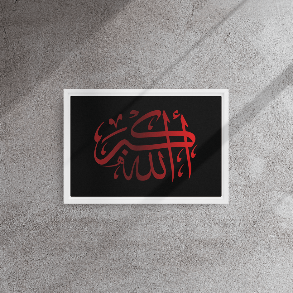 Framed Red on black AllahuAkbar Canvas – Islamic calligraphy canvas | Nurul Khatt
