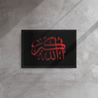Framed Red on black AllahuAkbar Canvas – Islamic calligraphy canvas | Nurul Khatt