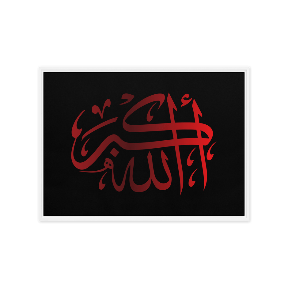Framed Red on black AllahuAkbar Canvas – Islamic calligraphy canvas | Nurul Khatt