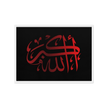 Framed Red on black AllahuAkbar Canvas – Islamic calligraphy canvas | Nurul Khatt