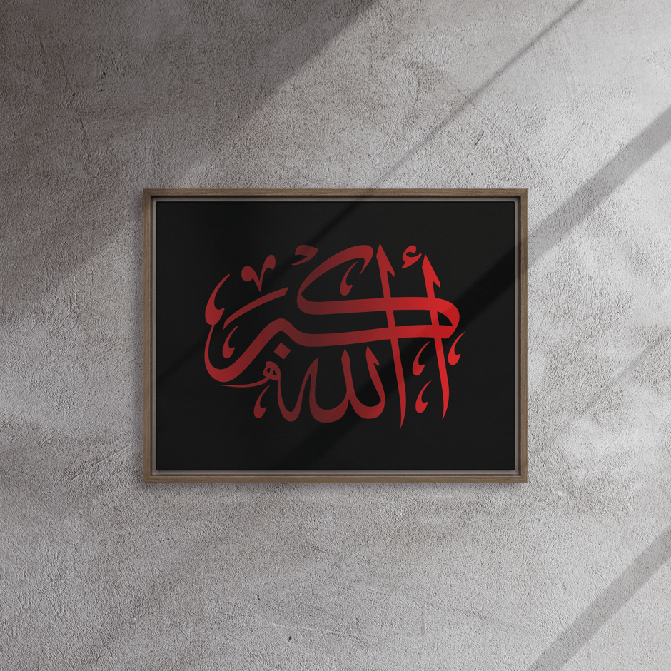 Framed Red on black AllahuAkbar Canvas – Islamic calligraphy canvas | Nurul Khatt
