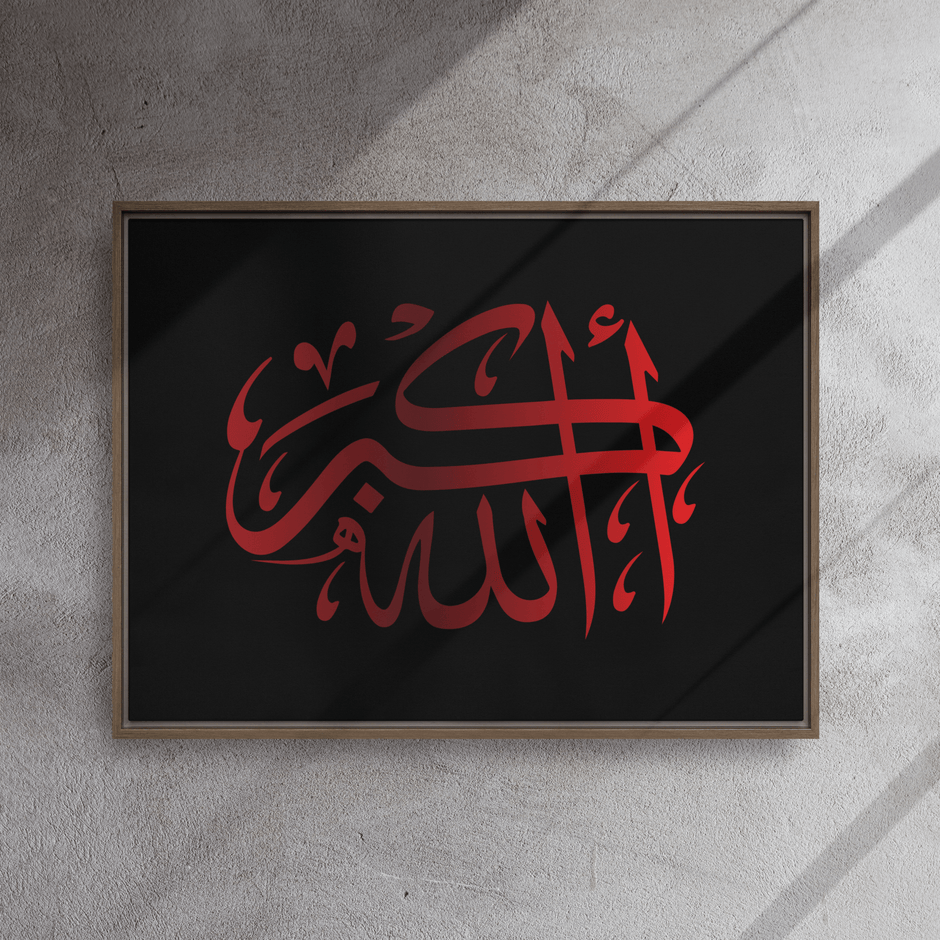 Framed Red on black AllahuAkbar Canvas – Islamic calligraphy canvas | Nurul Khatt