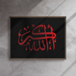 Framed Red on black AllahuAkbar Canvas – Islamic calligraphy canvas | Nurul Khatt
