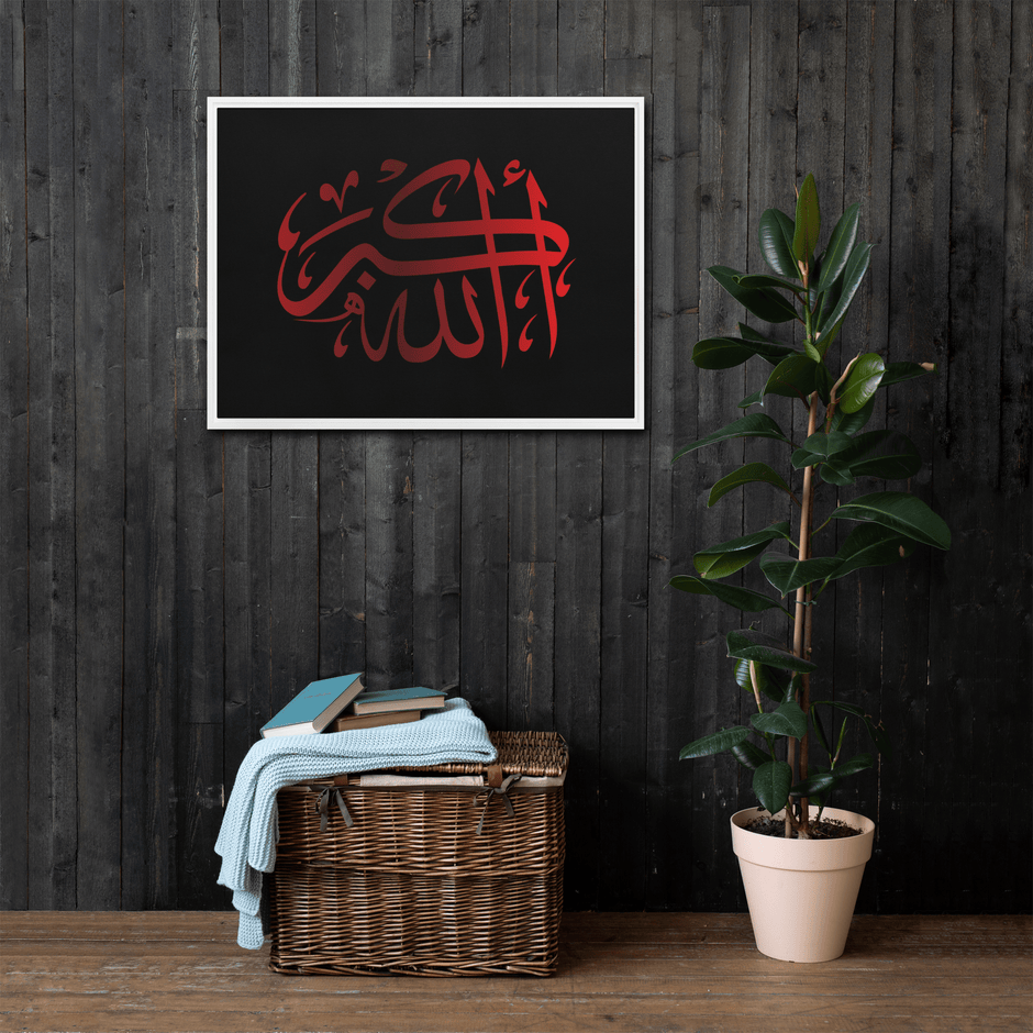 Framed Red on black AllahuAkbar Canvas – Islamic calligraphy canvas | Nurul Khatt