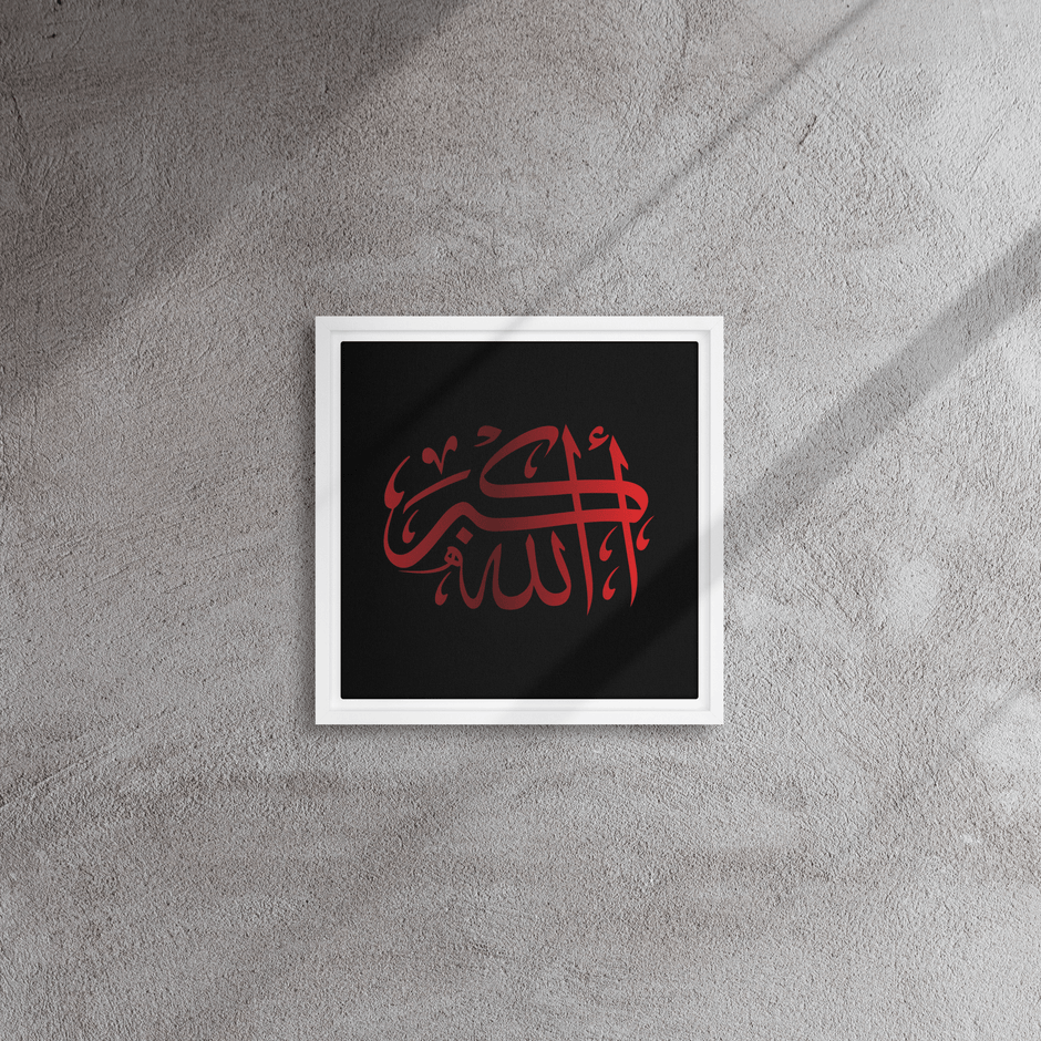 Framed Red on black AllahuAkbar Canvas – Islamic calligraphy canvas | Nurul Khatt