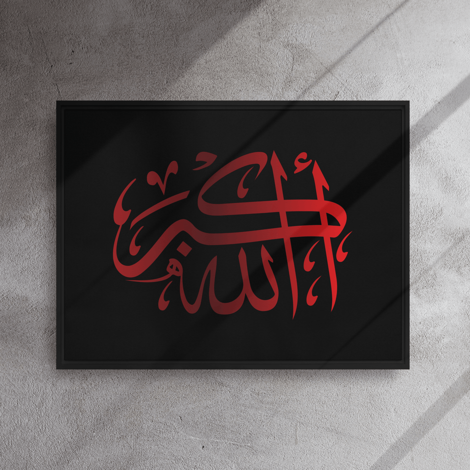 Framed Red on black AllahuAkbar Canvas – Islamic calligraphy canvas | Nurul Khatt
