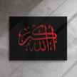 Framed Red on black AllahuAkbar Canvas – Islamic calligraphy canvas | Nurul Khatt