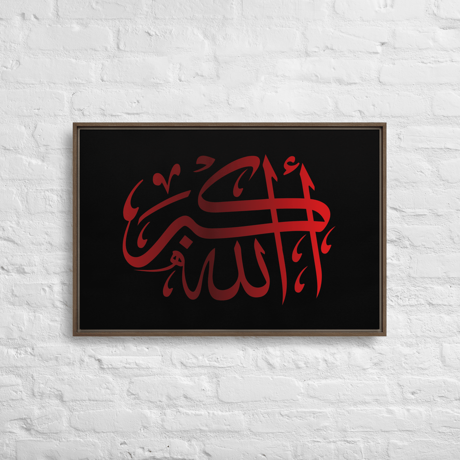 Framed Red on black AllahuAkbar Canvas – Islamic calligraphy canvas | Nurul Khatt