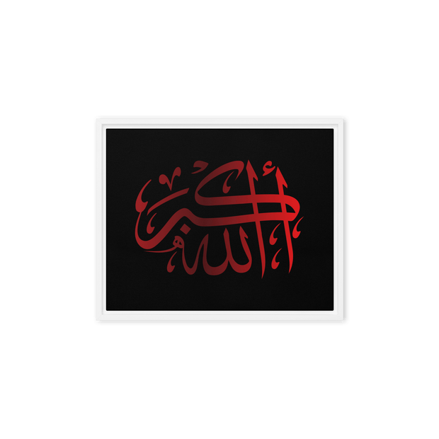 Framed Red on black AllahuAkbar Canvas – Islamic calligraphy canvas | Nurul Khatt