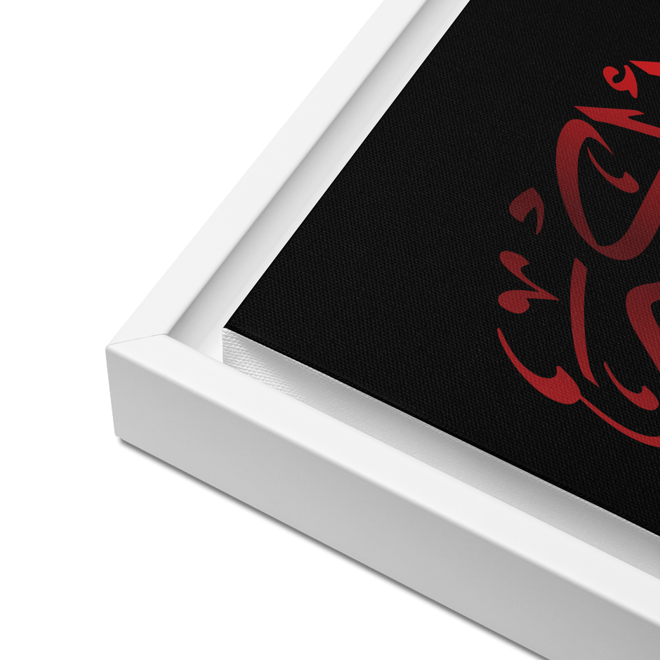 Framed Red on black AllahuAkbar Canvas – Islamic calligraphy canvas | Nurul Khatt