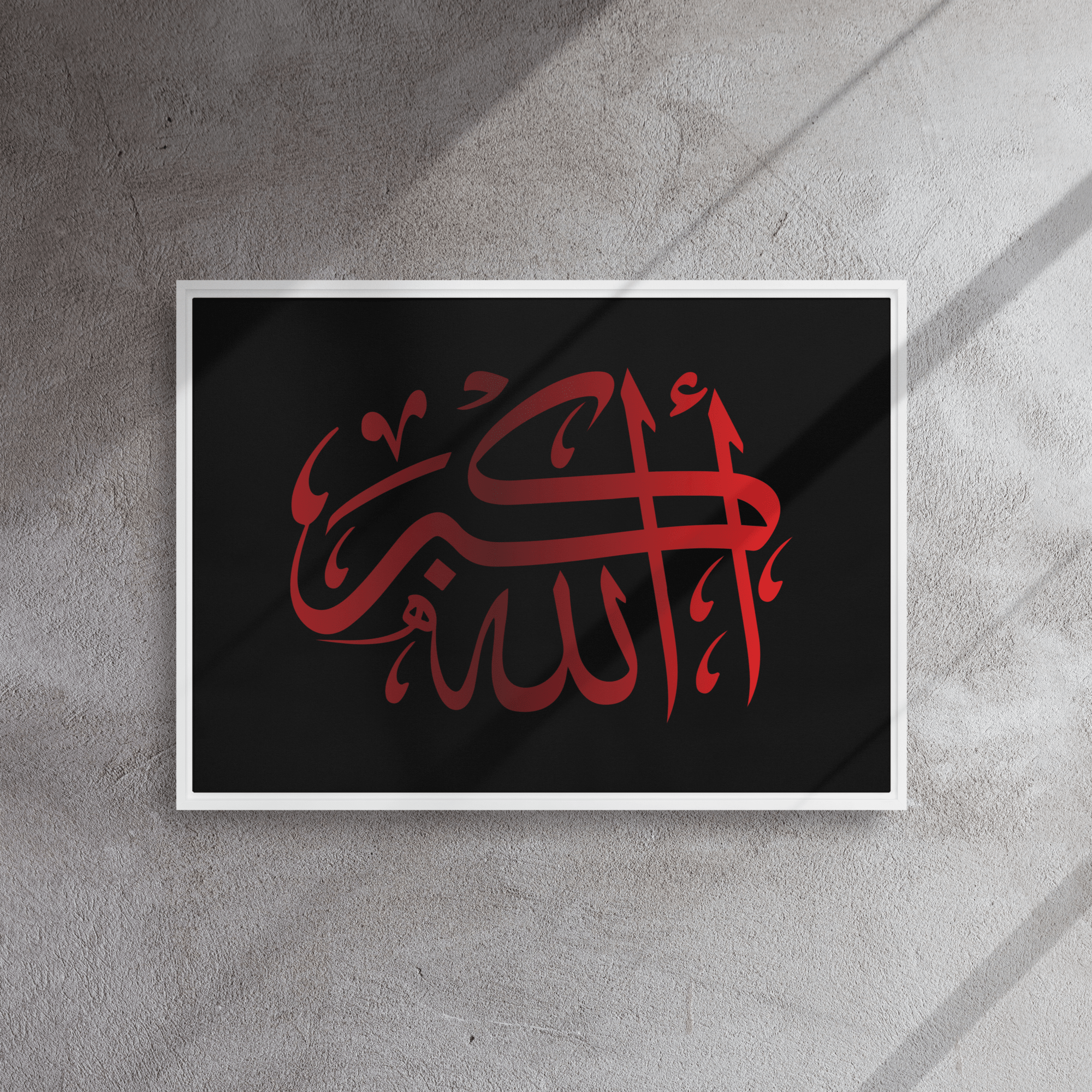 Framed Red on black AllahuAkbar Canvas – Islamic calligraphy canvas | Nurul Khatt