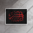 Framed Red on black AllahuAkbar Canvas – Islamic calligraphy canvas | Nurul Khatt