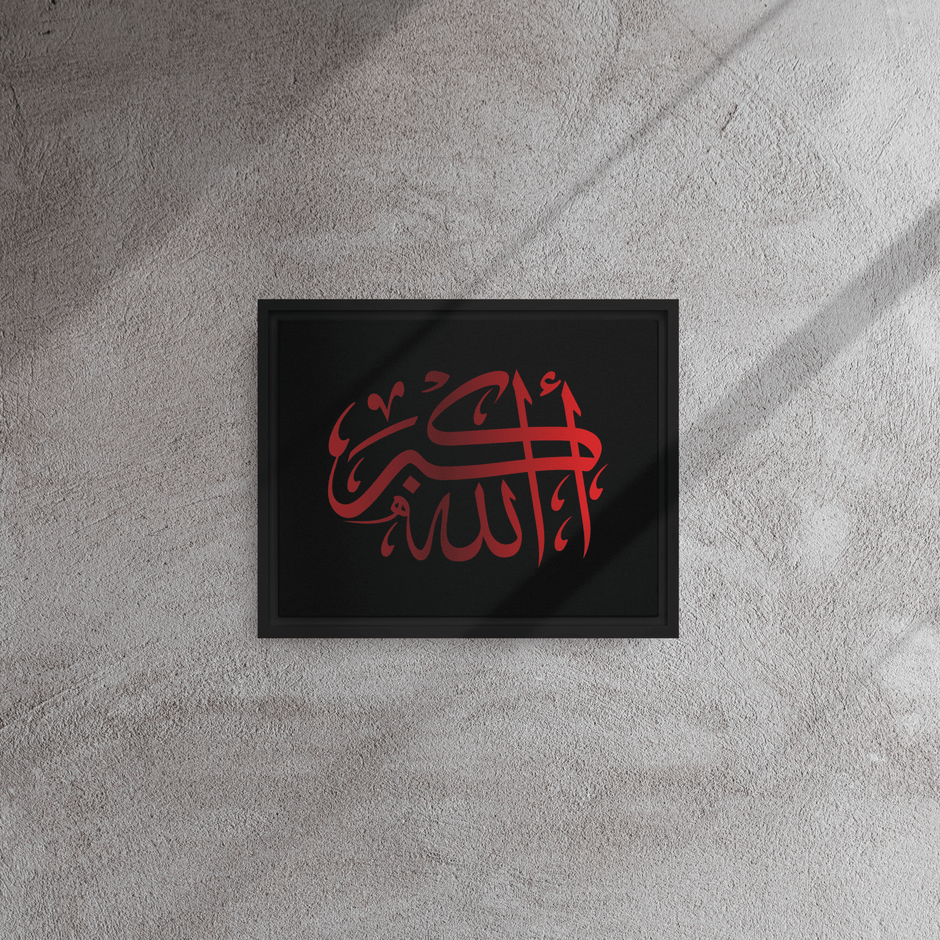 Framed Red on black AllahuAkbar Canvas – Islamic calligraphy canvas | Nurul Khatt