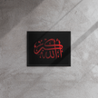 Framed Red on black AllahuAkbar Canvas – Islamic calligraphy canvas | Nurul Khatt