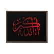 Framed Red on black AllahuAkbar Canvas – Islamic calligraphy canvas | Nurul Khatt