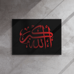 Framed Red on black AllahuAkbar Canvas – Islamic calligraphy canvas | Nurul Khatt