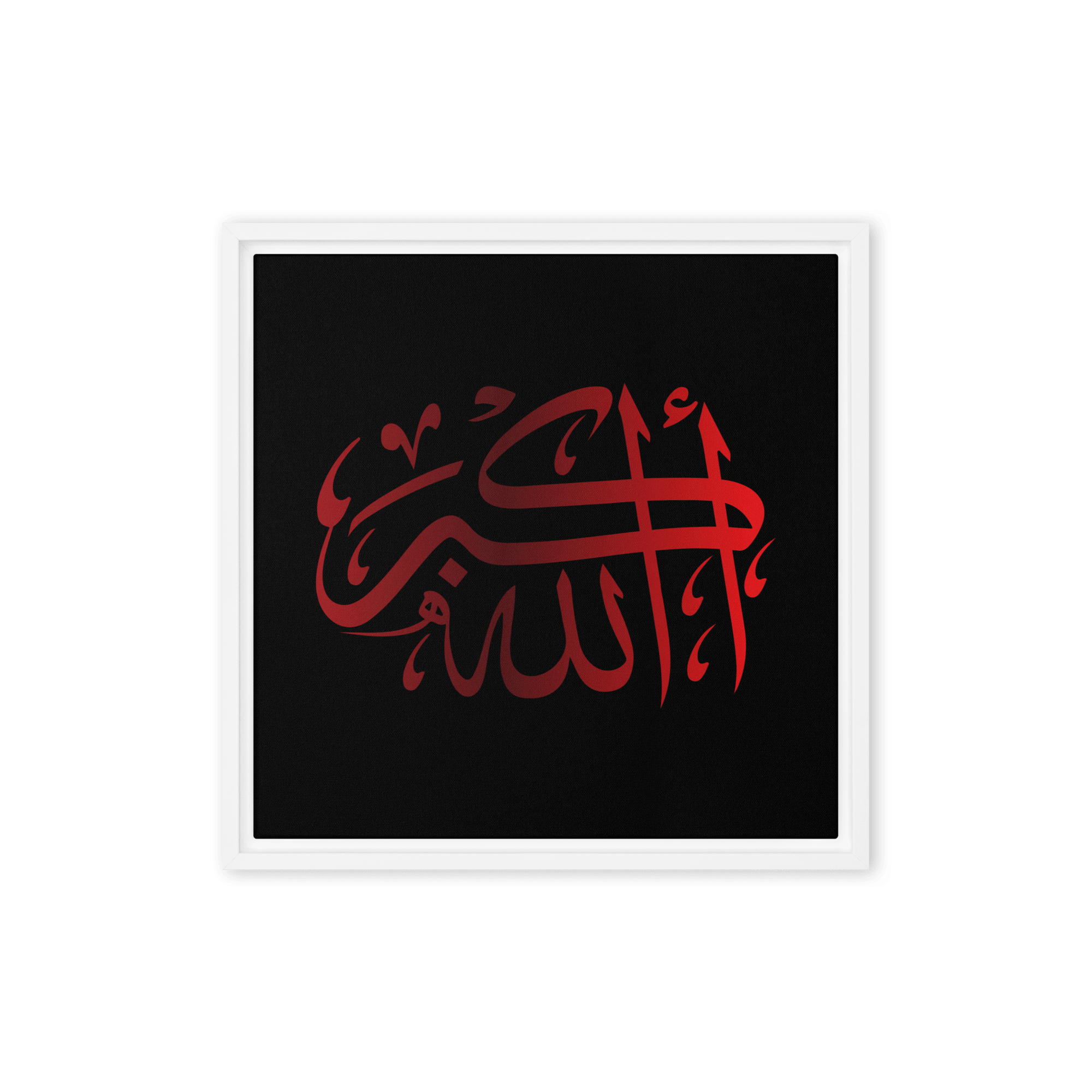 Framed Red on black AllahuAkbar Canvas – Islamic calligraphy canvas | Nurul Khatt