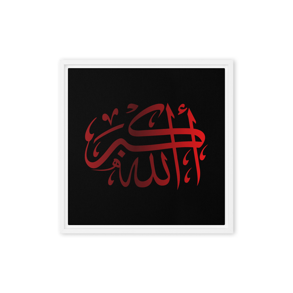 Framed Red on black AllahuAkbar Canvas – Islamic calligraphy canvas | Nurul Khatt