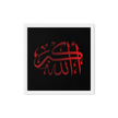Framed Red on black AllahuAkbar Canvas – Islamic calligraphy canvas | Nurul Khatt