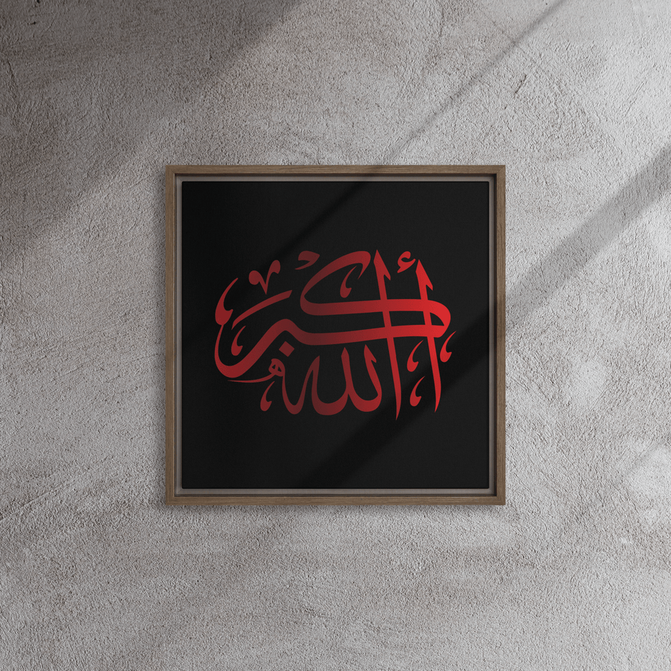 Framed Red on black AllahuAkbar Canvas – Islamic calligraphy canvas | Nurul Khatt