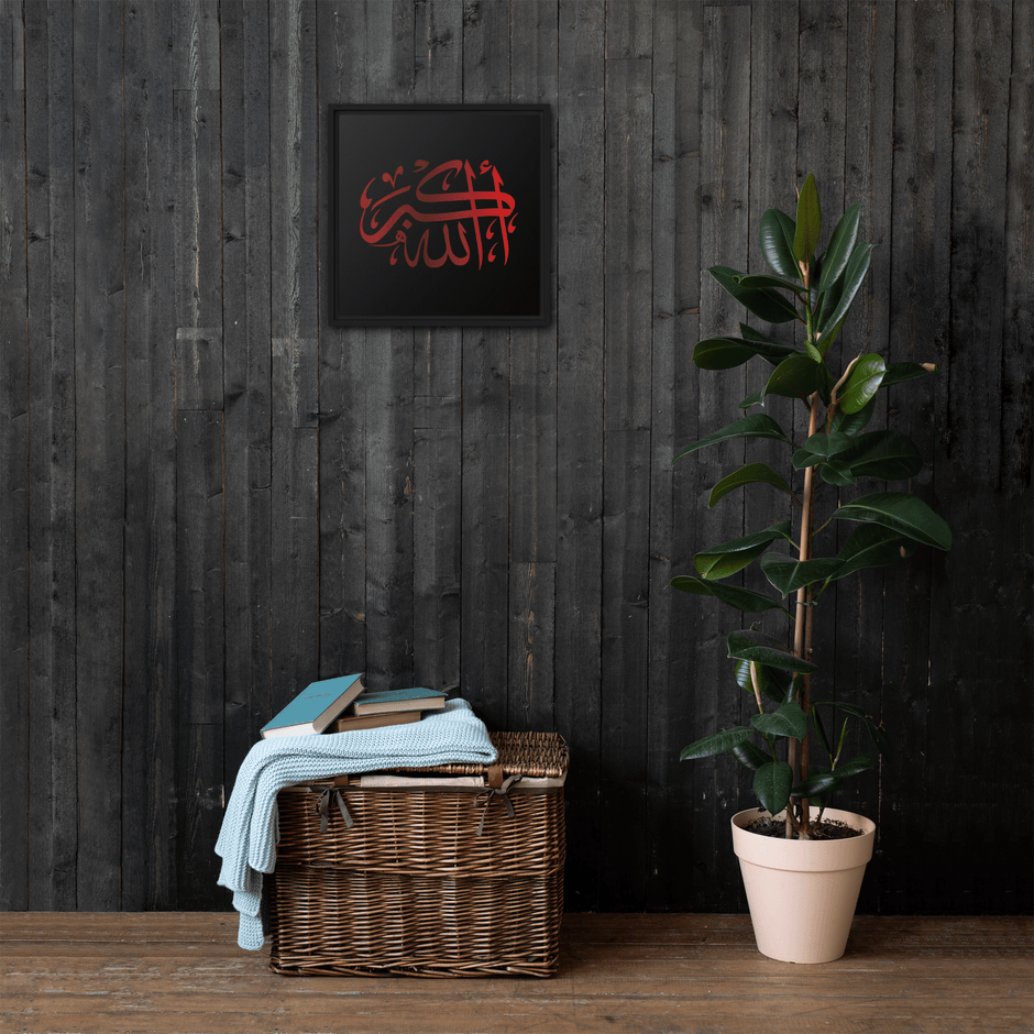 Framed Red on black AllahuAkbar Canvas – Islamic calligraphy canvas | Nurul Khatt