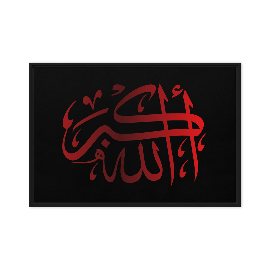 Framed Red on black AllahuAkbar Canvas – Islamic calligraphy canvas | Nurul Khatt