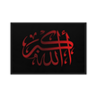 Framed Red on black AllahuAkbar Canvas – Islamic calligraphy canvas | Nurul Khatt